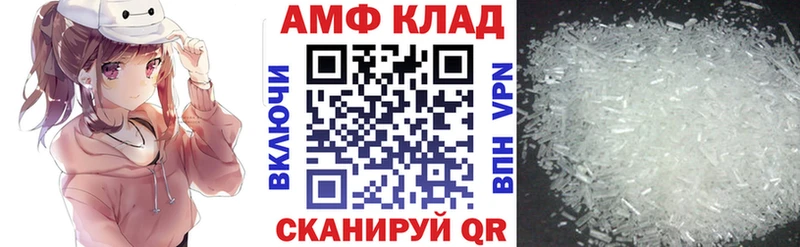 купить  сайты  Новосокольники  АМФ Розовый 