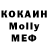 КЕТАМИН ketamine My Lu