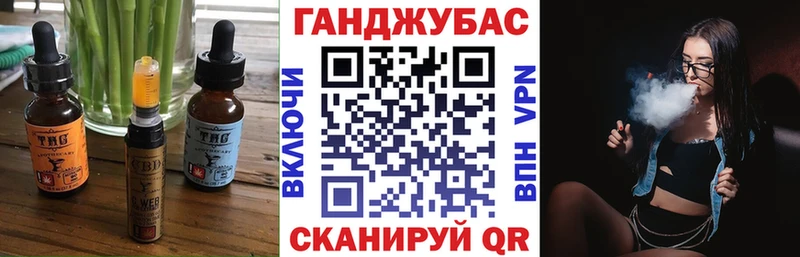 Печенье с ТГК марихуана  Новосокольники 