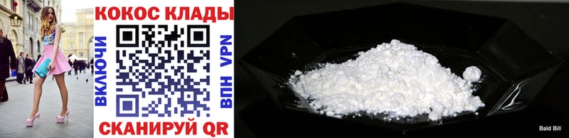 Cocaine FishScale  Новосокольники 