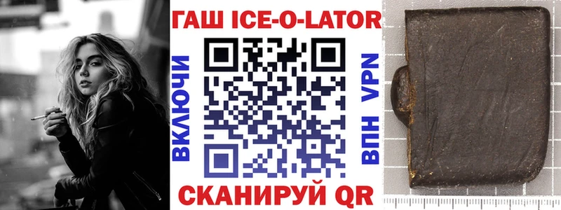 где найти наркотики  Новосокольники  ОМГ ОМГ как зайти  ГАШИШ гарик 