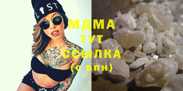 скорость mdpv Бронницы