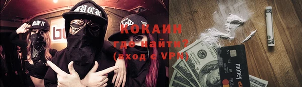 mdpv Бугульма