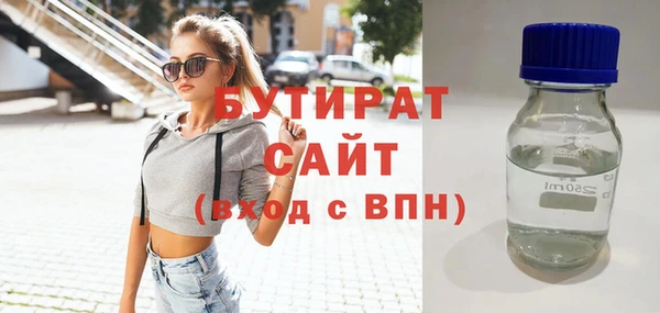 apvp Бородино