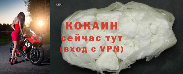 альфа пвп VHQ Приозерск