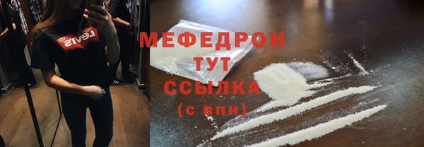 скорость mdpv Бронницы