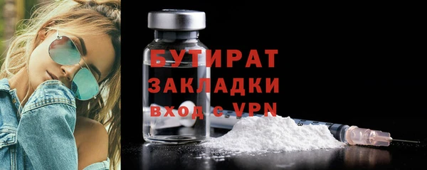 mdpv Бугульма