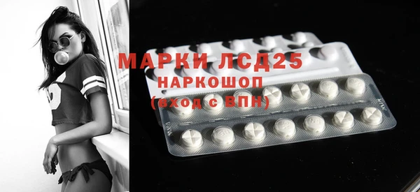 mdpv Бугульма