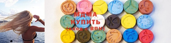 mdpv Бугульма