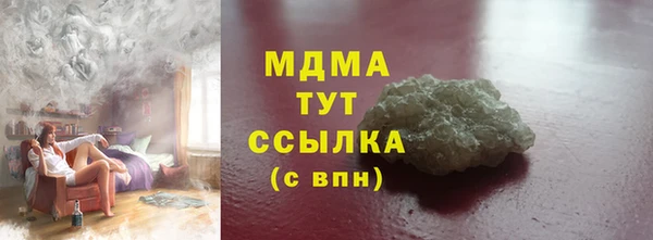 альфа пвп Протвино