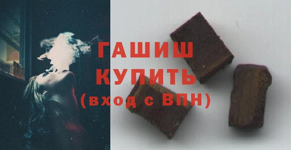 альфа пвп VHQ Приозерск