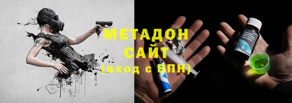 apvp Бородино