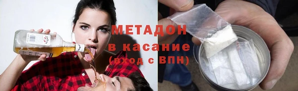 mdpv Бугульма