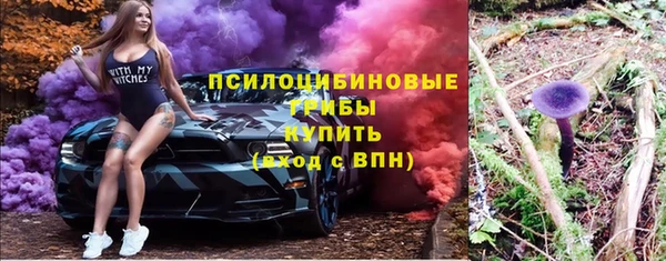 скорость mdpv Бронницы