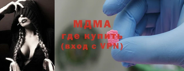 mdpv Бугульма