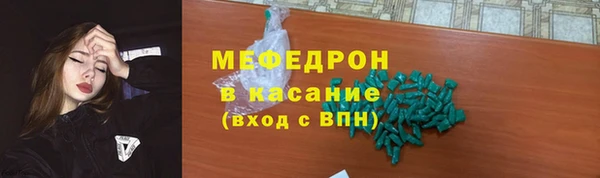 mdpv Бугульма