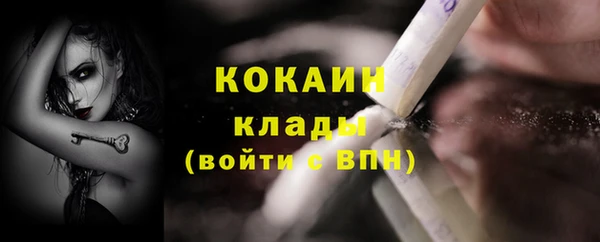 mdpv Бугульма