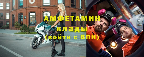 mdpv Бугульма