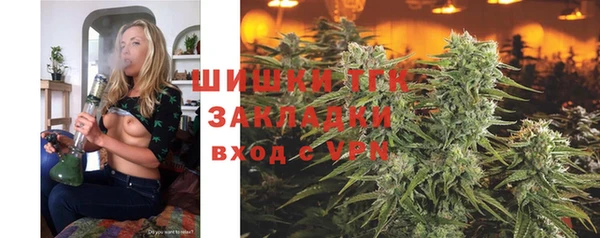альфа пвп Протвино