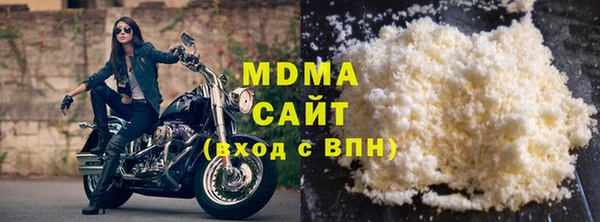 скорость mdpv Бронницы