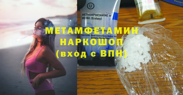 apvp Бородино