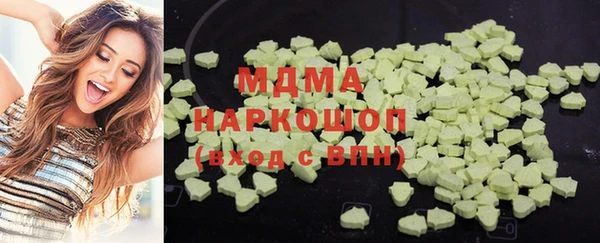mdpv Бугульма