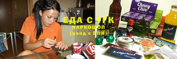 меф VHQ Пролетарск