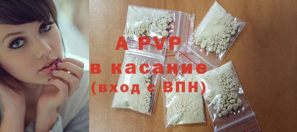 скорость mdpv Бронницы