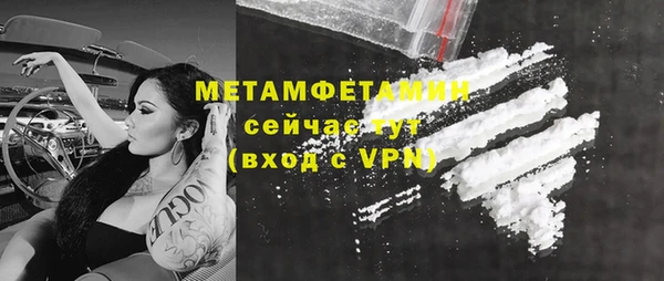 скорость mdpv Бронницы