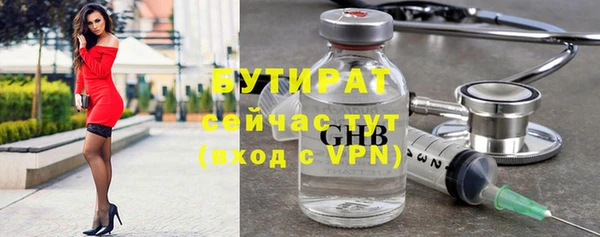 mdpv Бугульма