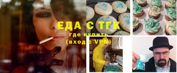 mdpv Бугульма