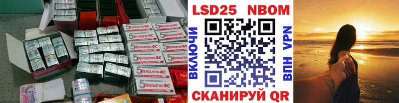 LSD-25 экстази кислота  Новосокольники 