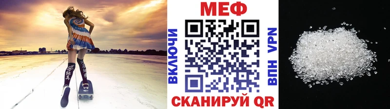 Меф 4 MMC  MEGA как войти  Новосокольники 