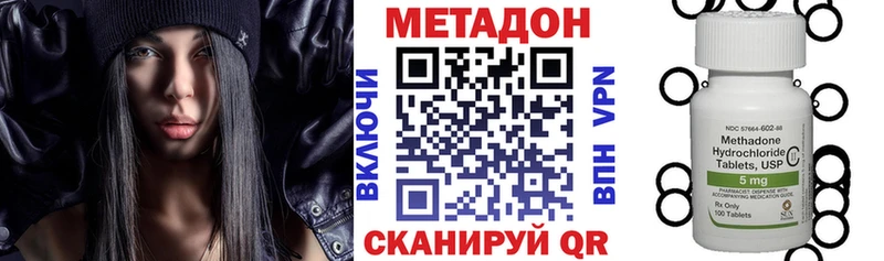 где купить наркоту  Новосокольники  МЕТАДОН methadone 