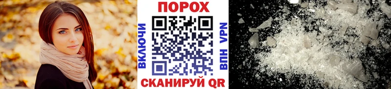МЕТАМФЕТАМИН Methamphetamine  купить  цена  Новосокольники 