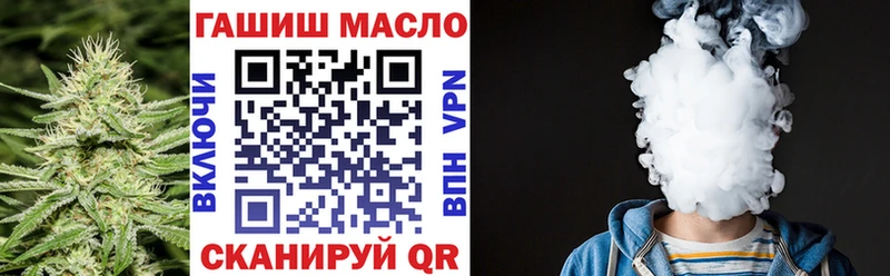нарко площадка формула  Новосокольники  ТГК Wax 