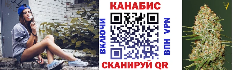 Конопля Ganja Новосокольники